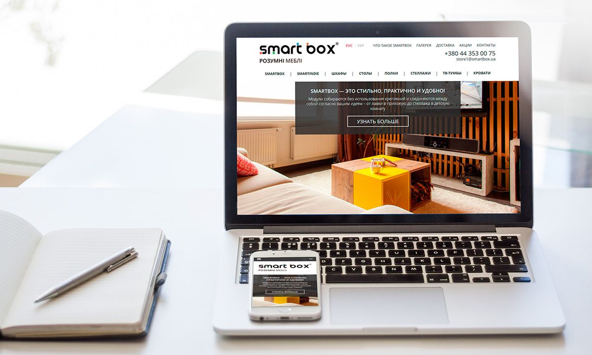 Сайт Австрийской мебели Smartbox